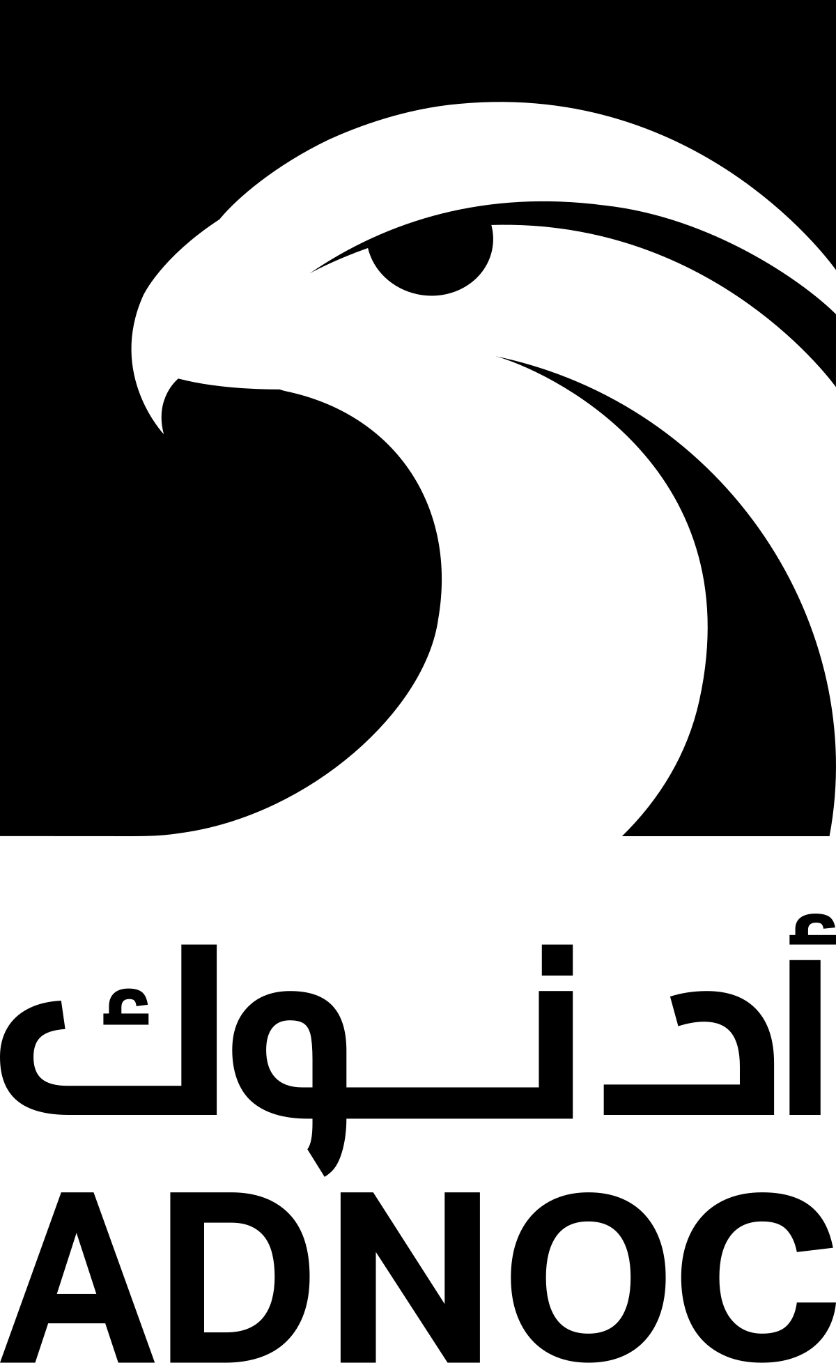 Abu_Dhabi_National_Oil_Company_logo